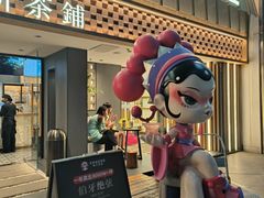 -霸王茶姬(正佳广场店)