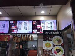 -庆丰包子铺(东单店)