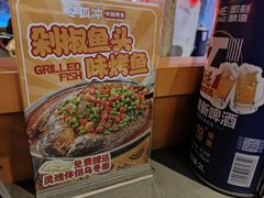 -令狐冲·炭烤活鱼(宝龙店)
