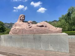 -清真·马安军辣子牛肉面