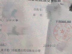 -上海交通大学医学院附属瑞金医院(总院)