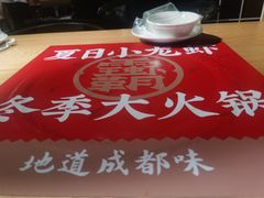 -霸王虾(湘江世纪城店)