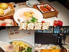 -悦满楼·西关名点·湛江名菜(航空综合大厦店)