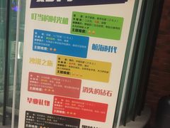 -H次元沉浸剧情密室(街道口店)