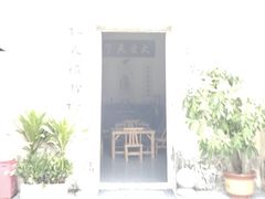 -拾院私厨(鳌湖艺术村店)