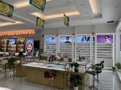 -大光明眼镜(锦华路旗舰店)