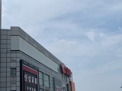 -泉汇购物广场(大沽南路店)