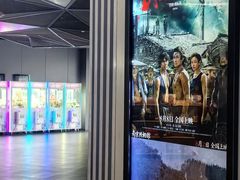 -星轶IMAX影城(九亭U天地旗舰店)