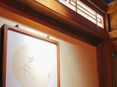 -小吊梨汤·北京菜·烤鸭(长安商场-首都博物馆店)