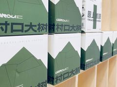 -村口大树(长乐路店)