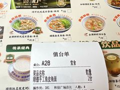 -冯不记米坊(凯德广场店)