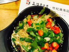 -成都玉林串串香(世纪港湾店)