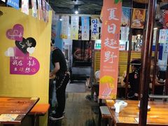 -火炉情韩国料理店(古田路店)