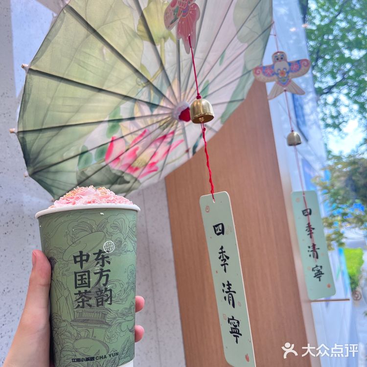 🧋ᐝ奶茶时间｜江南小茶匠