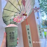 🧋ᐝ奶茶时间｜江南小茶匠