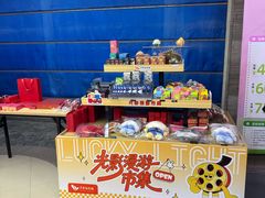 -卢米埃影城(苏州园区华润杜比全景声激光店)