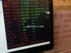 -清真·二嫂子煎饼果子(鼓楼旗舰形象店)