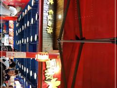 -冒椒火辣(太古里店)