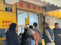 -文山荷鲜居(翠湖店)
