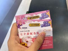-天虹购物中心(石路店)