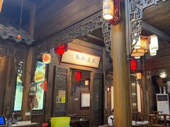 -缘来聚·徽菜名店(黄山宏村店)