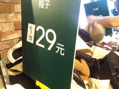 -百盛优客城市广场(天山店)