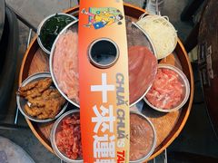 -王歘歘·chuǎ火锅(五道营店)