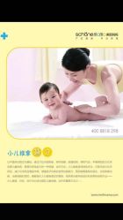 -美丽妈妈产后恢复中心(城西力盟国芳店)