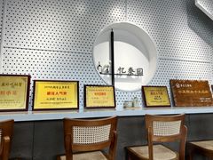 -忆秦园小笼包(惠山古镇总店)