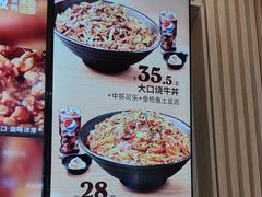 -吉野家(复兴路第二餐厅店)