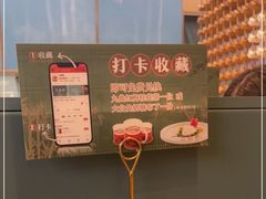 -江南里·新浙菜(苏州大悦城店)
