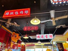 -日昌餐馆(亦庄店)