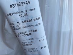 -大槐树兰州拉面