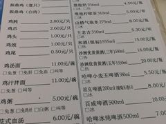 菜单-振鼎鸡(丰庄路店)