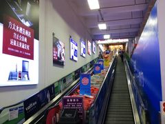 -百安居装修建材卖场(罗湖店)
