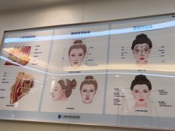-广州曙光医学美容医院