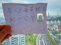 -黄鹤楼