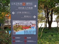 -公平路渡口(轮渡站)