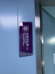 -厦门美莱整形美容医院