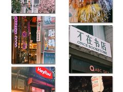 -溪岸路花鸟市场