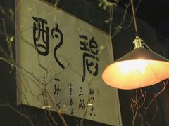 门面-BIJOU coffee&cocktail(龙岗万科广场店)