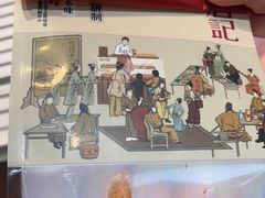-詹记桃酥(包河万达店)