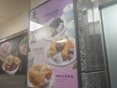 -百福麵家(新馬路店)