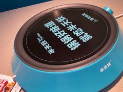 -半天妖烤鱼(京新广场店)