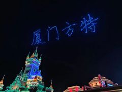 -厦门方特梦幻王国