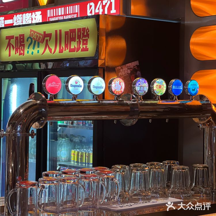 羊和友内蒙小串是我在广州想去10086次的