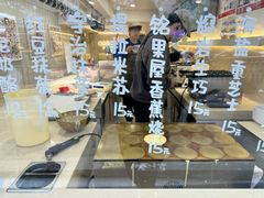 -铭果屋·铜锣烧专卖店(南京创始店)