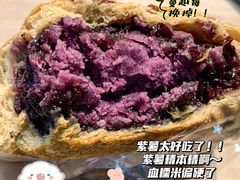 -东哥面包(江宁大润发店)