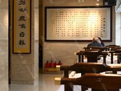 -鹿鸣春饭店(总店)