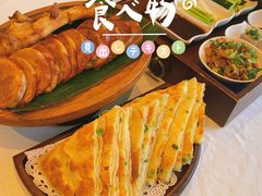 -花家怡园